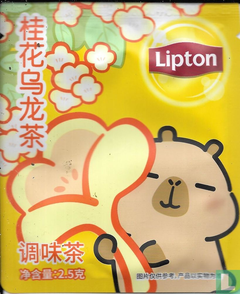 Wolong Tea