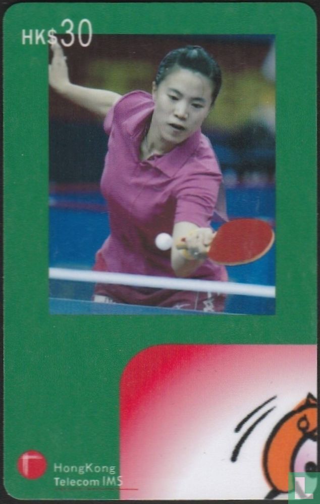 Table Tennis