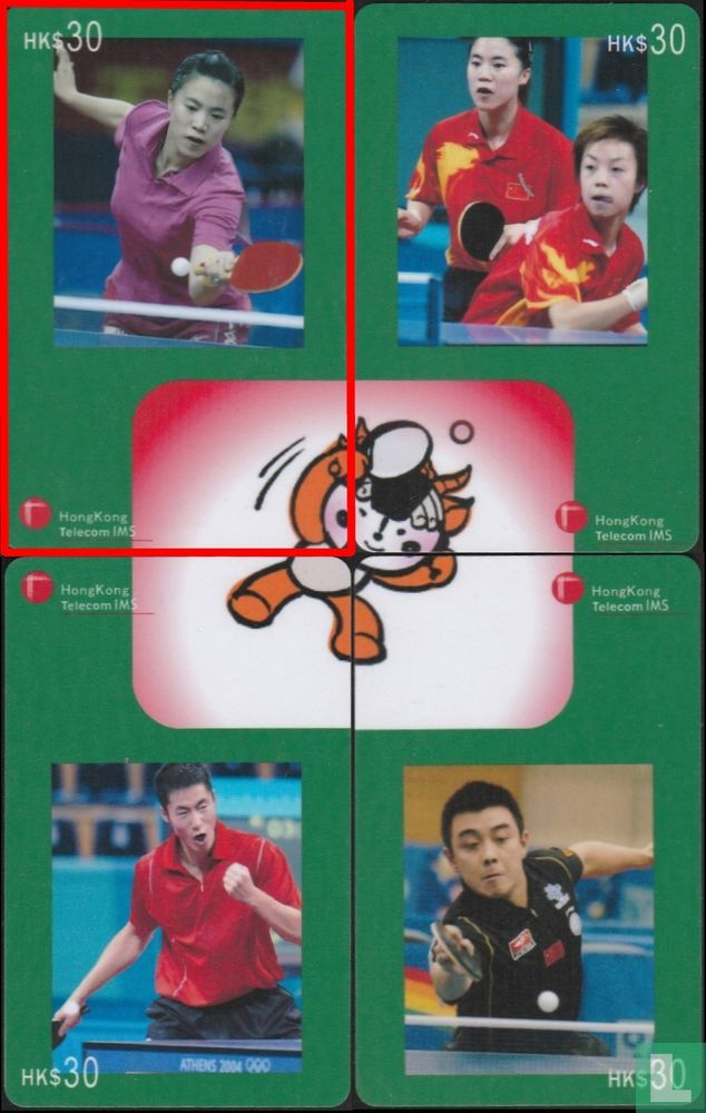 Table Tennis