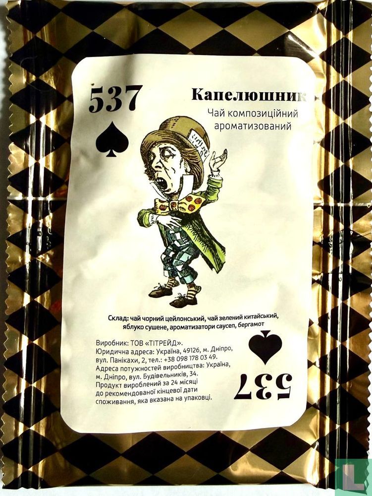 Hatter - 537