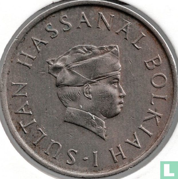 Brunei 10 sen 1973
