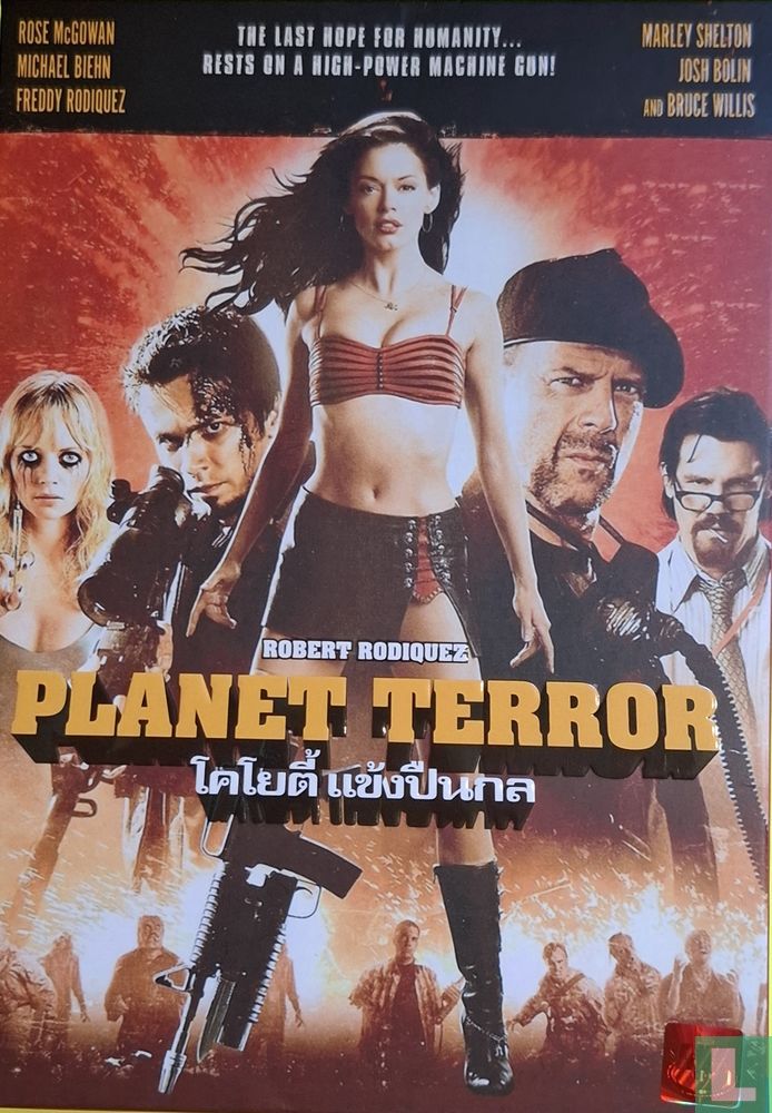 Planet Terror
