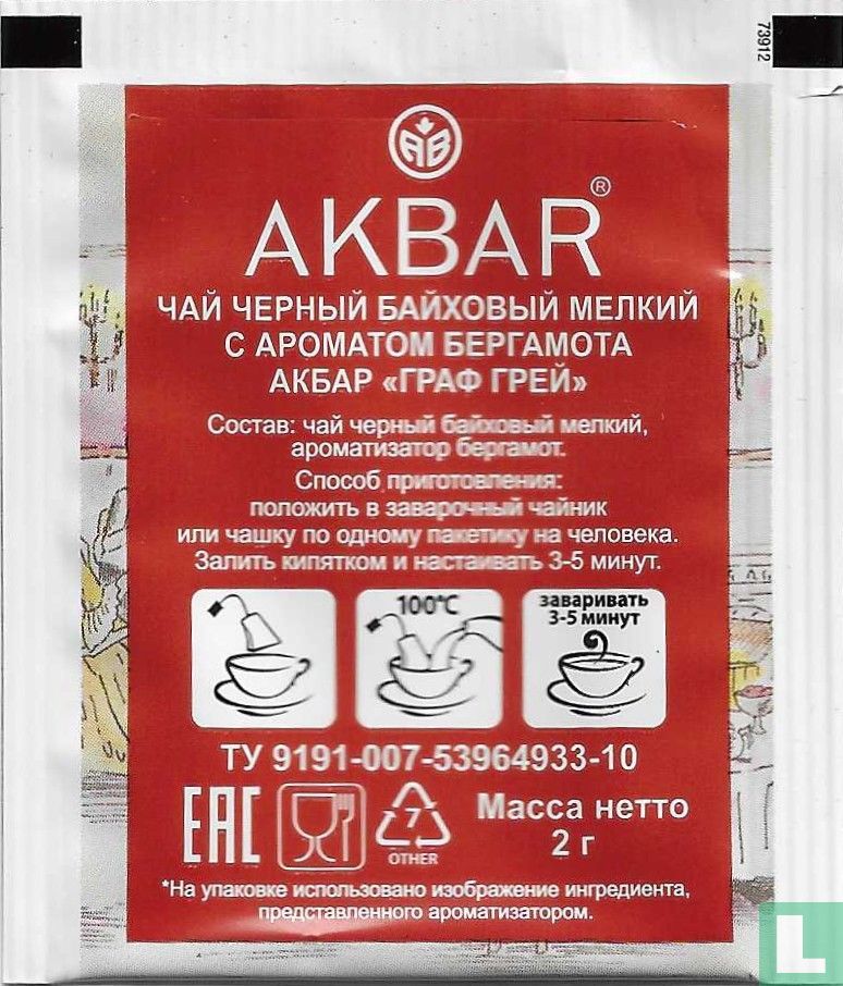 Earl Grey