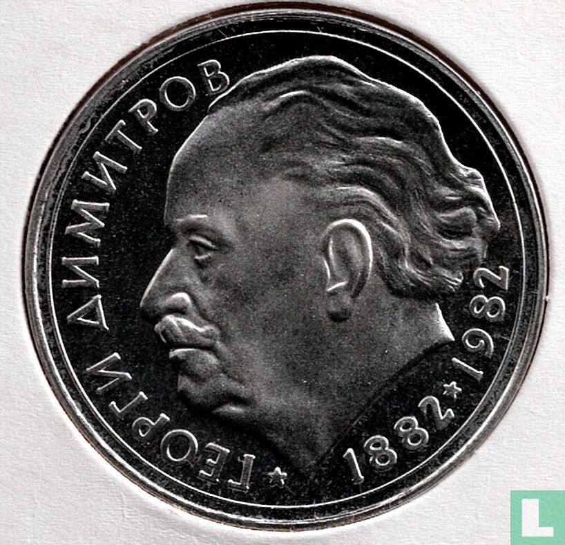 Bulgaria 25 leva 1982 (PROOF) KM# 145 (1982) - Bulgaria - LastDodo