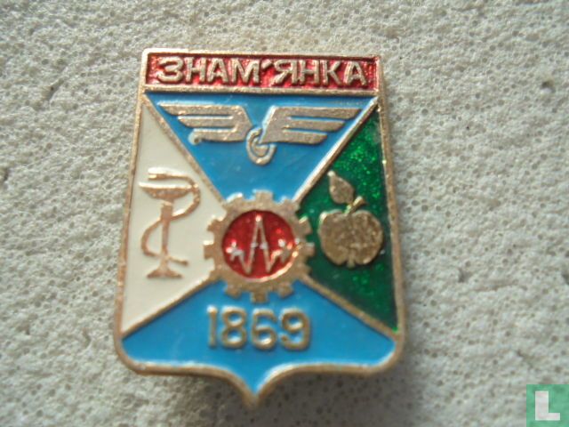 CCCP 1869