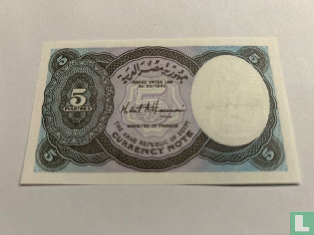 Egypte 5 Piastres