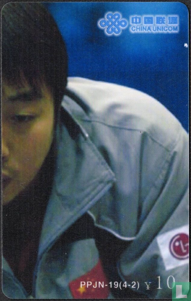 Table Tennis
