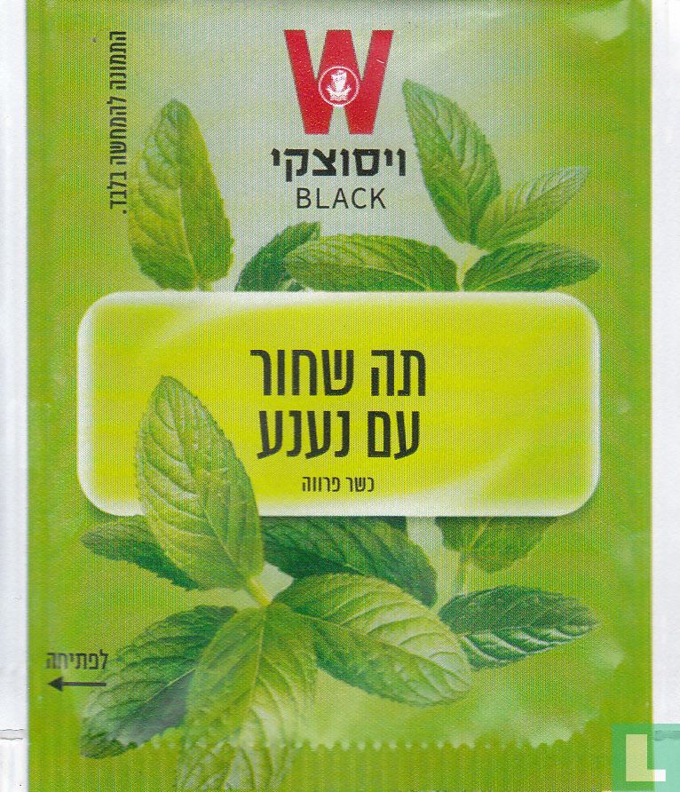Black Tea with Spearmint