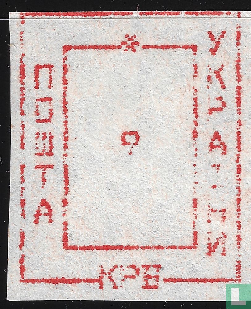 Mykolaiv 8