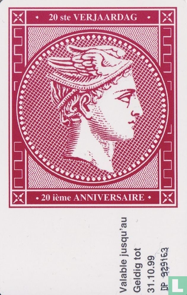 20 jaar Acropolis Restaurant