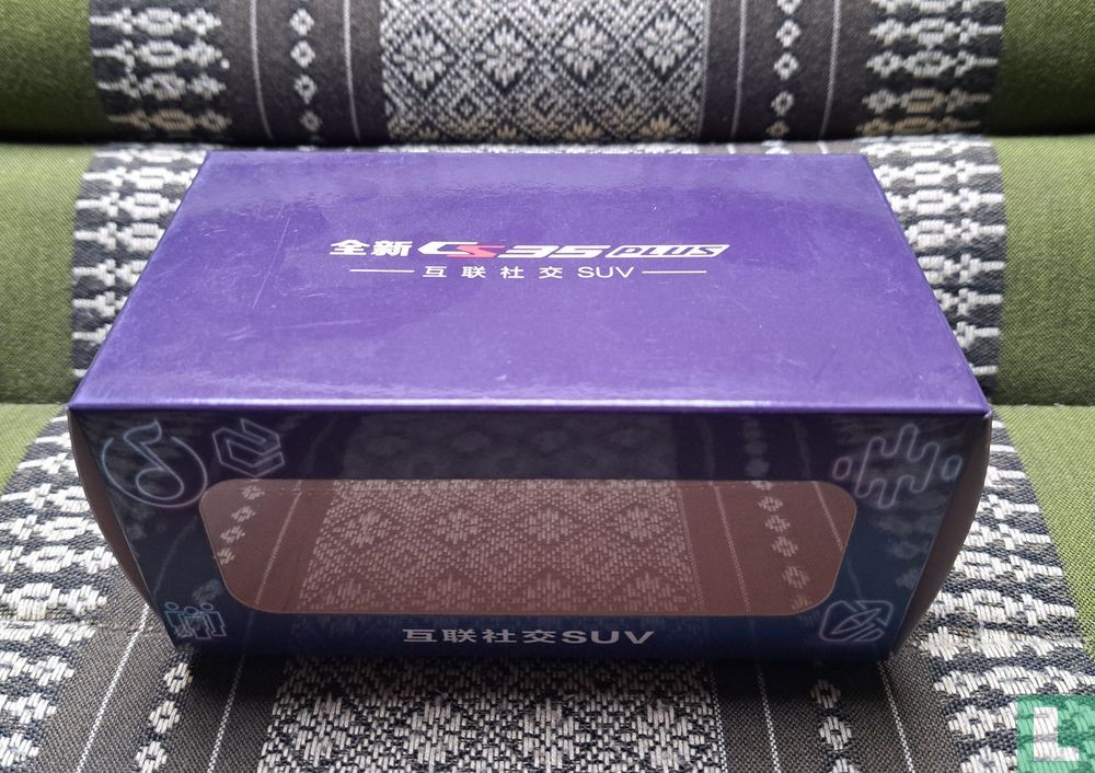 Changan CS35 Plus
