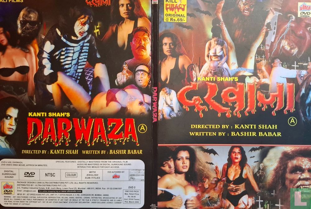 Darwaza