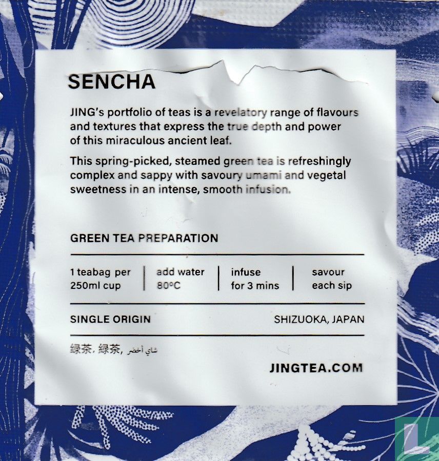 Sencha