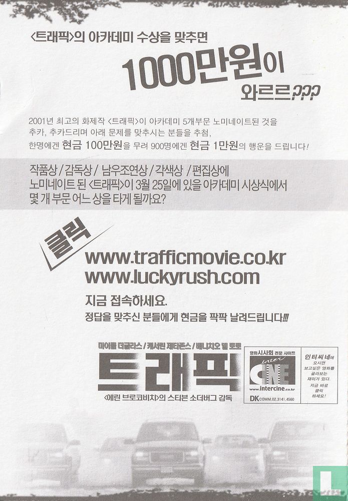 Traffic / TTL