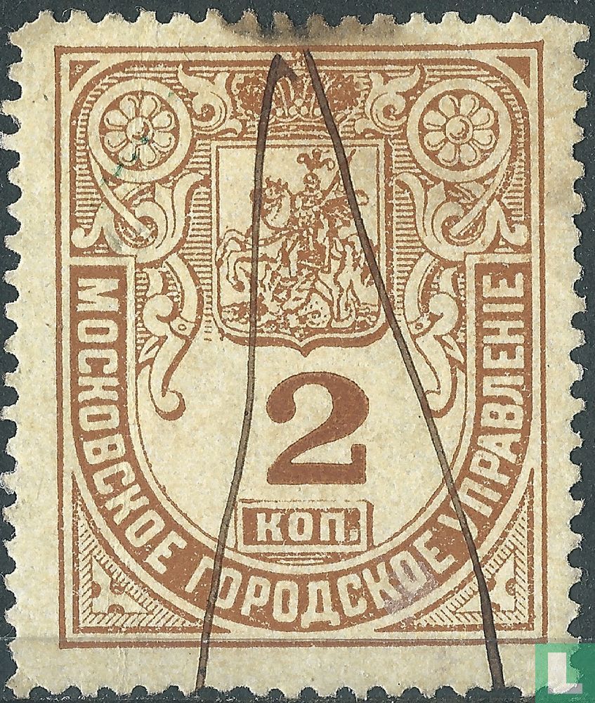 Moscow City Administration