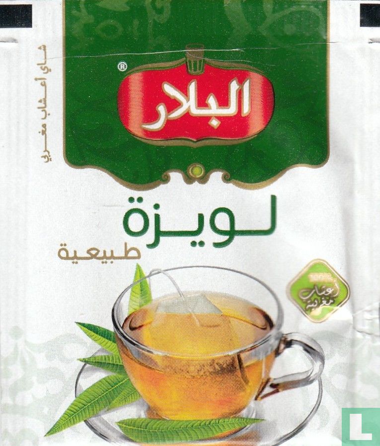 Verveine