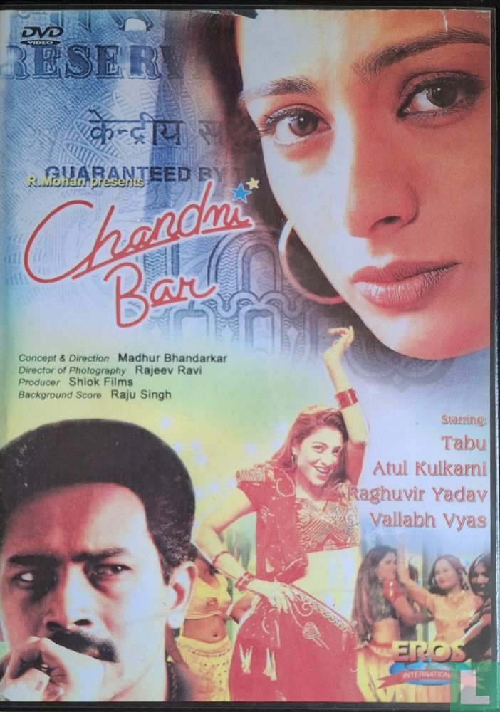 Chandni Bar