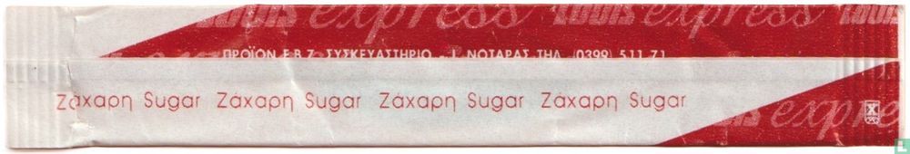 Louis express