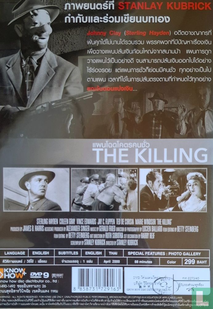 The Killing