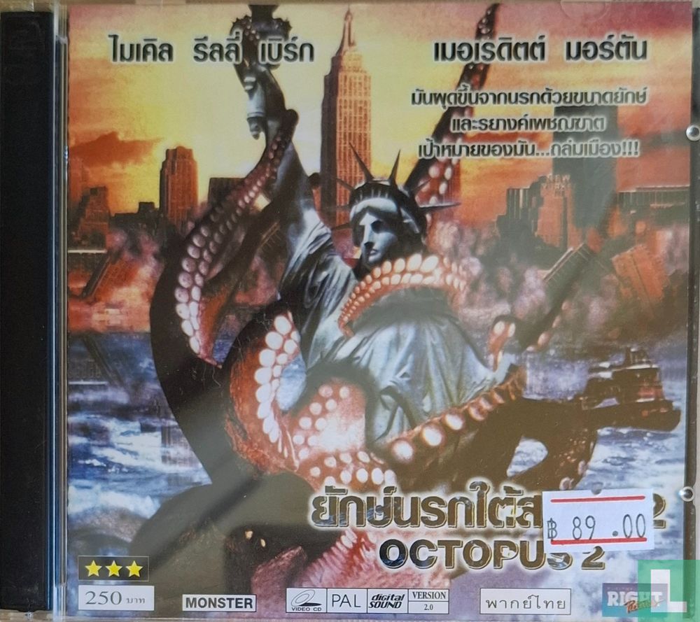 Octopus 2