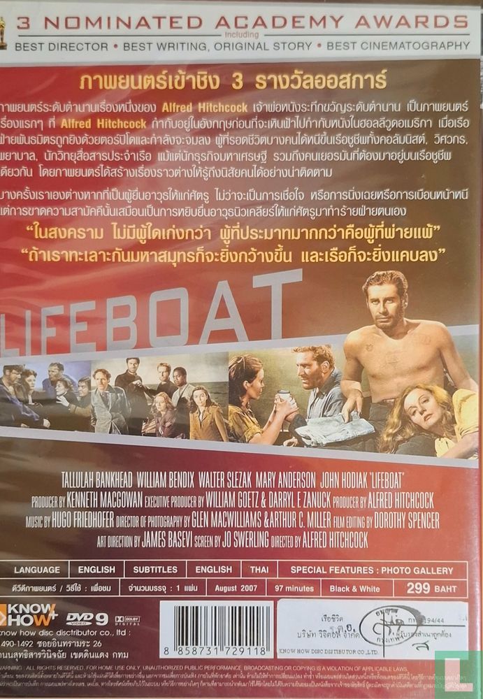 Lifeboat