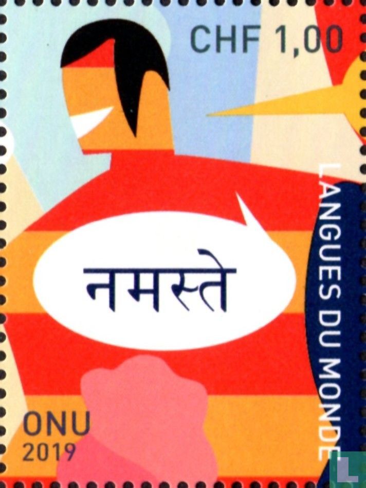 Langues du monde