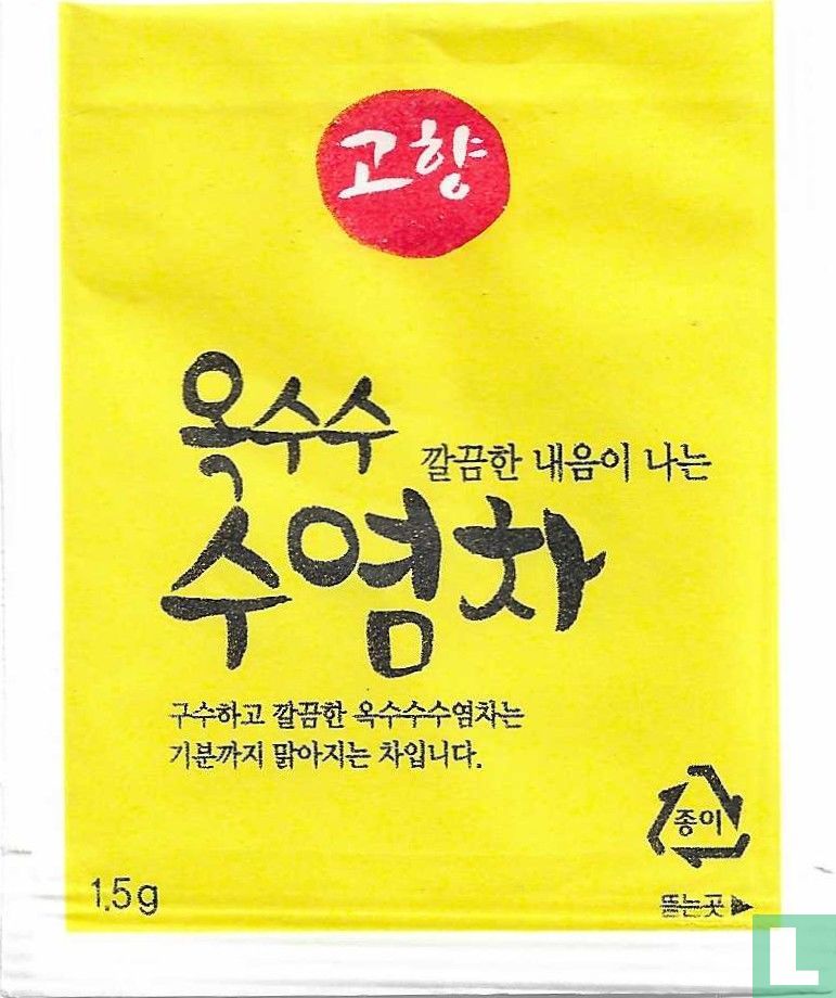 Corn Silk Tea