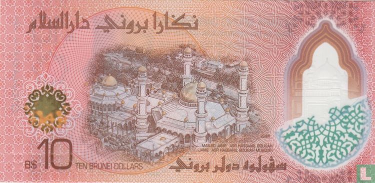 Brunei 10 Brunei Dollars 2024