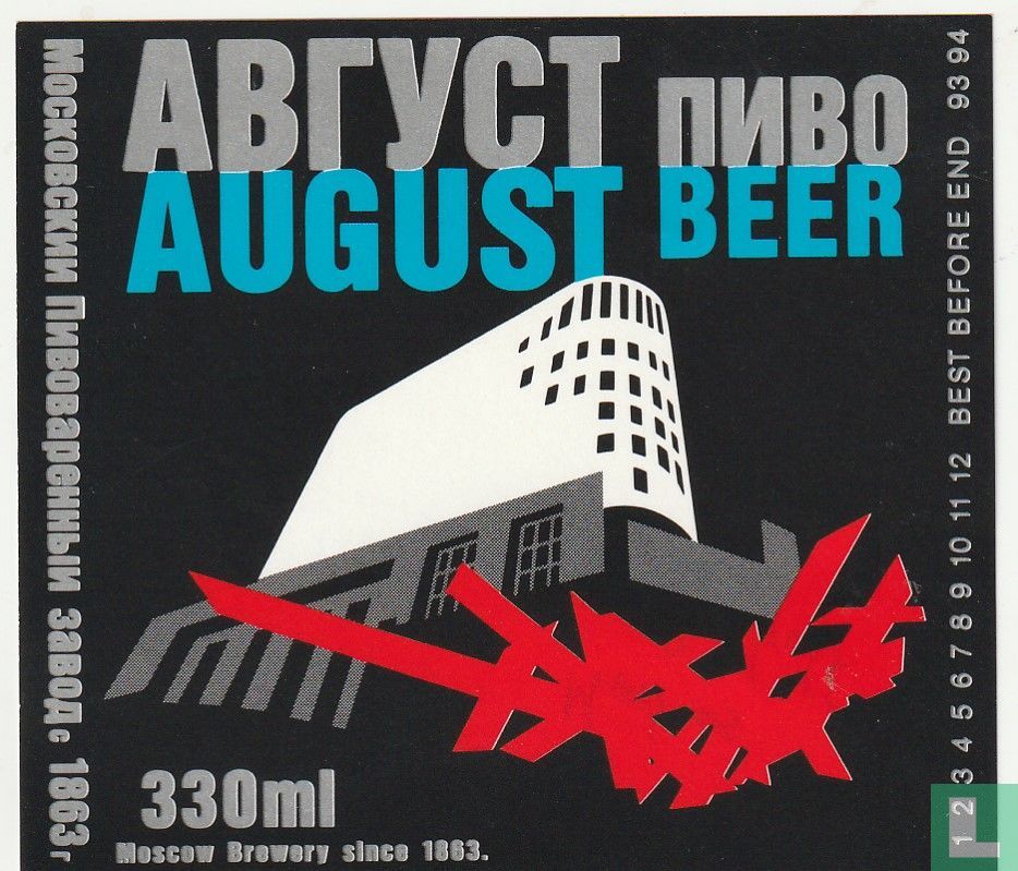 August beer