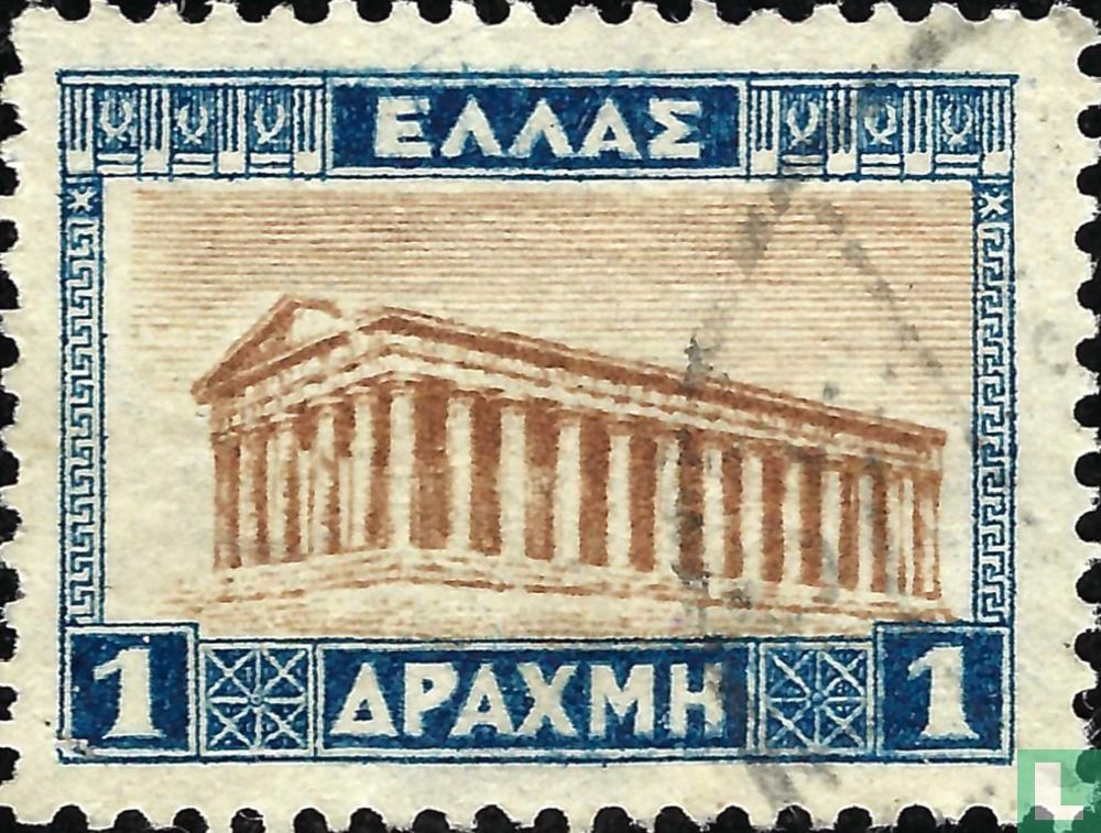 Tempel van Hephaistos