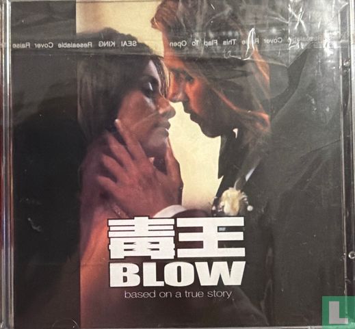 Blow