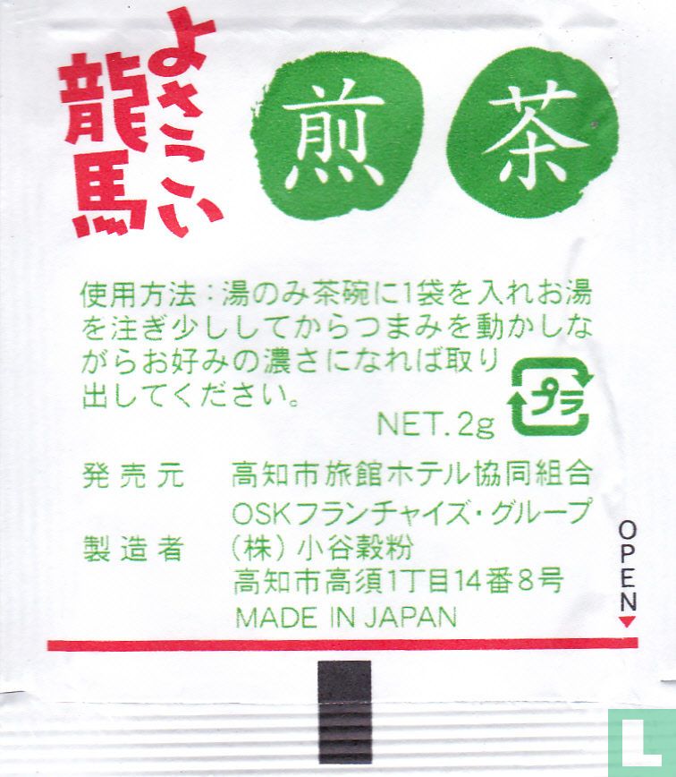 Sencha