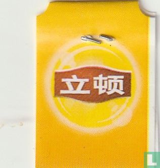 Jasmine Tea