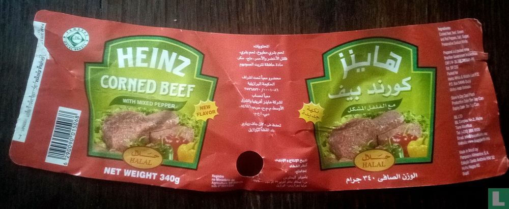 Heinz corned beef 340g