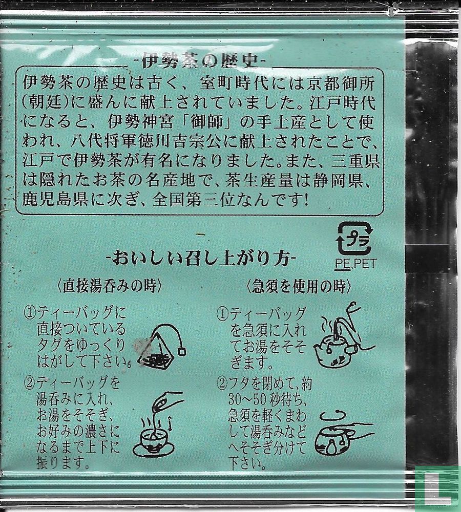 Green Tea