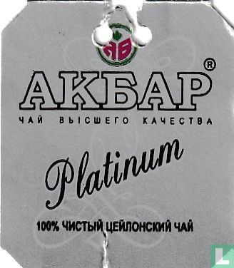 Platinum