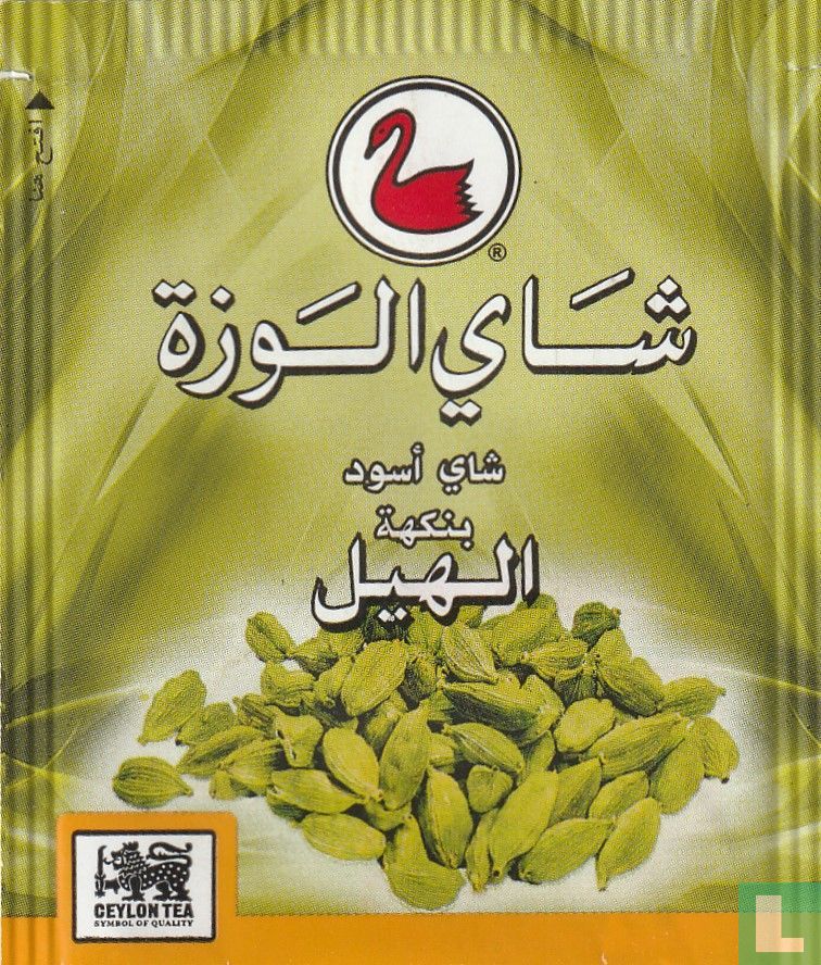 Cardamom