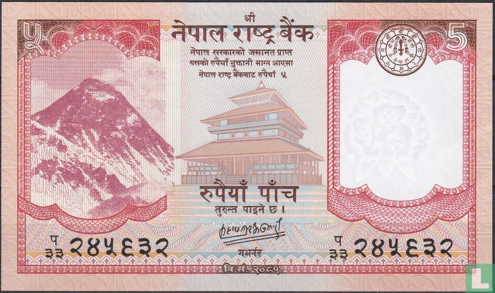 NÉPAL 5 RUPEES 2024