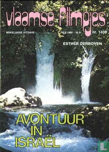 Avontuur in Israël