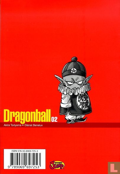 Dragonball 2