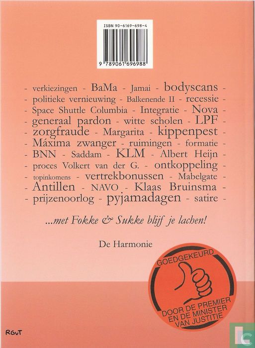 Het afzien van 2003