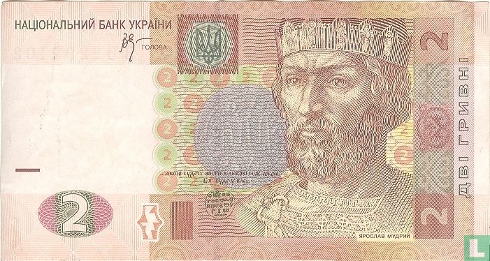Ukraine 2 Hryven 2005