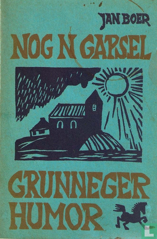 Nog 'n gapsel
