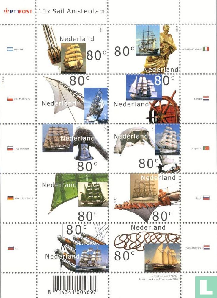 Sail 2000