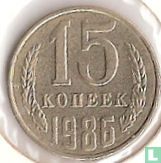 Russie 15 kopecks 1986