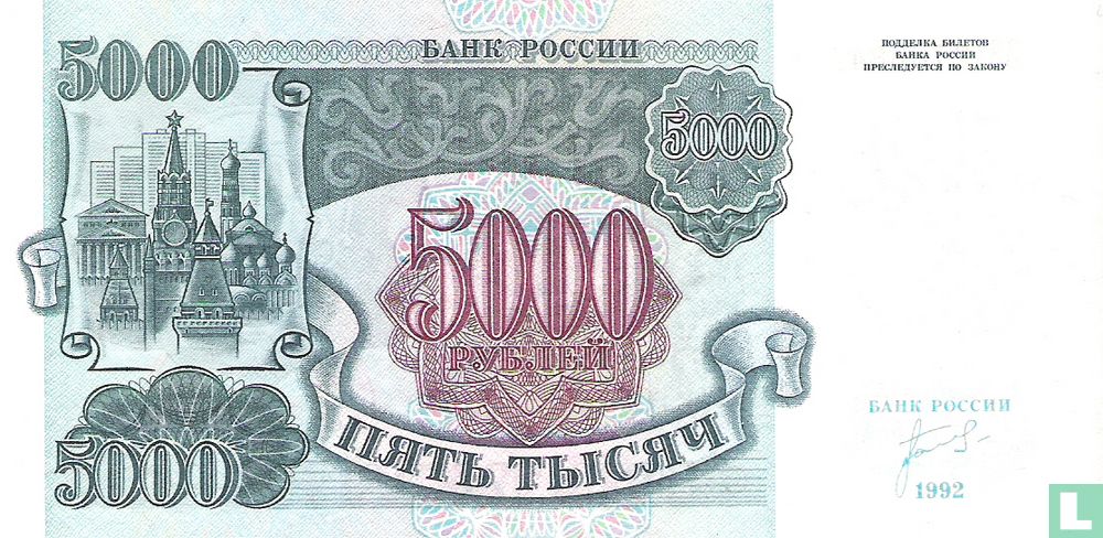 5000 la Russie Rouble