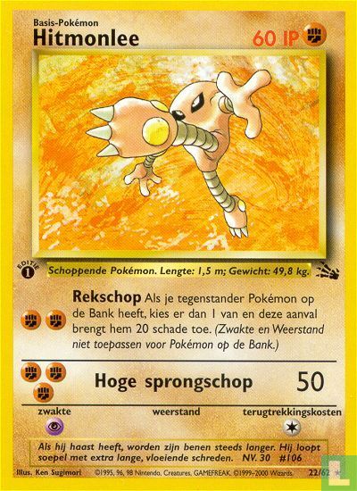 Hitmonlee
