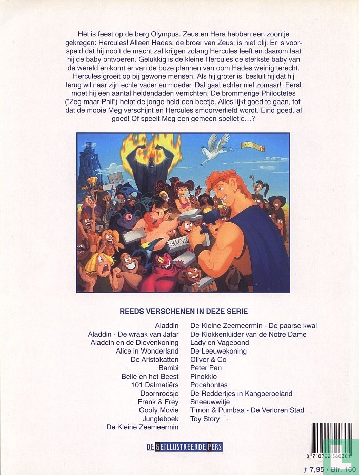 Hercules