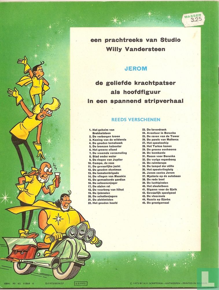 De Tempel der Stilte