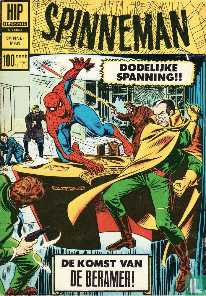 De komst van de Beramer!
